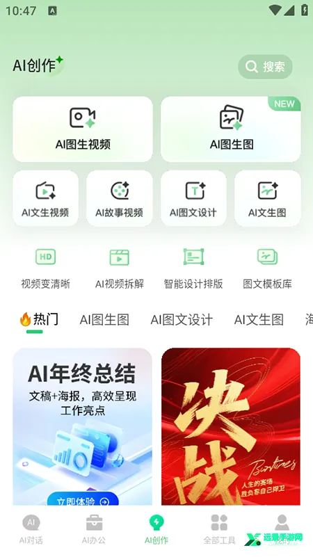 AI����д��2026�ٷ�����