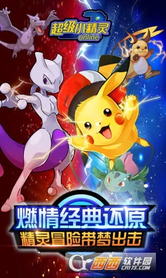 ����С����OLv1.0.0 �ٷ������ͼ