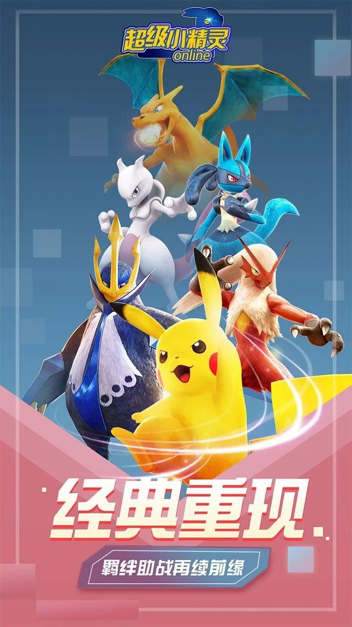 ����С����OLv1.0.0 �ٷ������ͼ