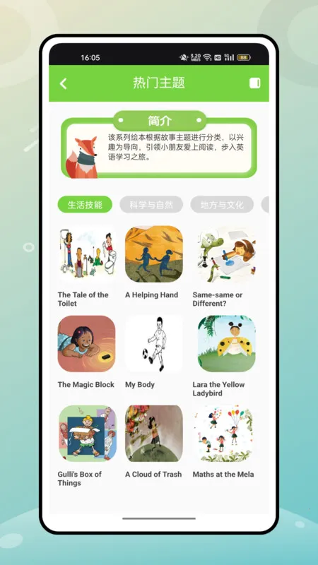 �˽�Ӣ��2026�ٷ�����v1.0.0 ��Ѱ��ͼ