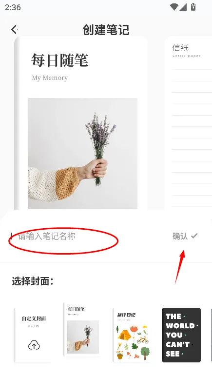 人教英语2026官方正版 人教英语2026官方正版