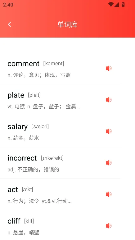 人教英语2026官方正版 人教英语2026官方正版