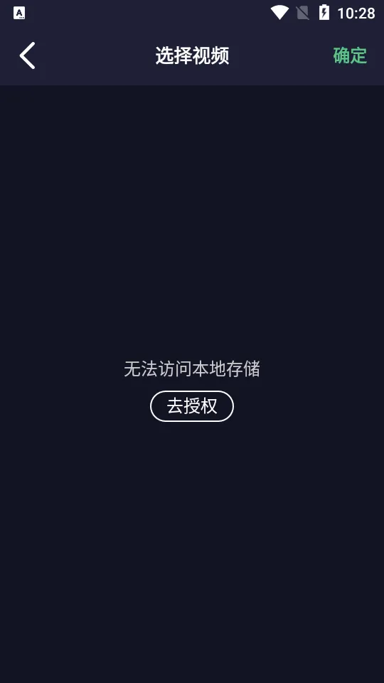 ������ȡ��Ƶv1.1 ��׿���ͼ