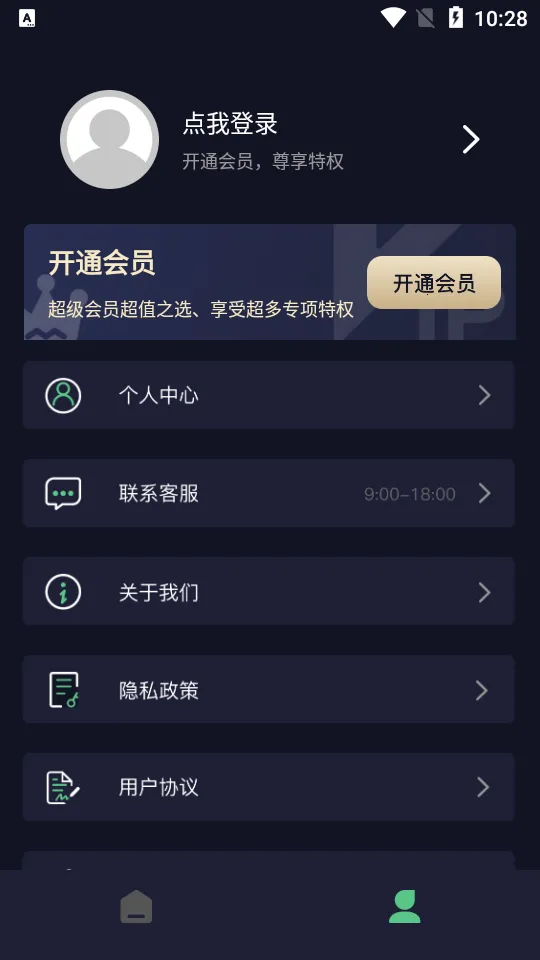 ������ȡ��Ƶv1.1 ��׿���ͼ