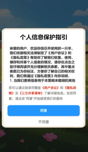 ץһֻ��2026���ذ�װv1.2.0 ��׿���ͼ