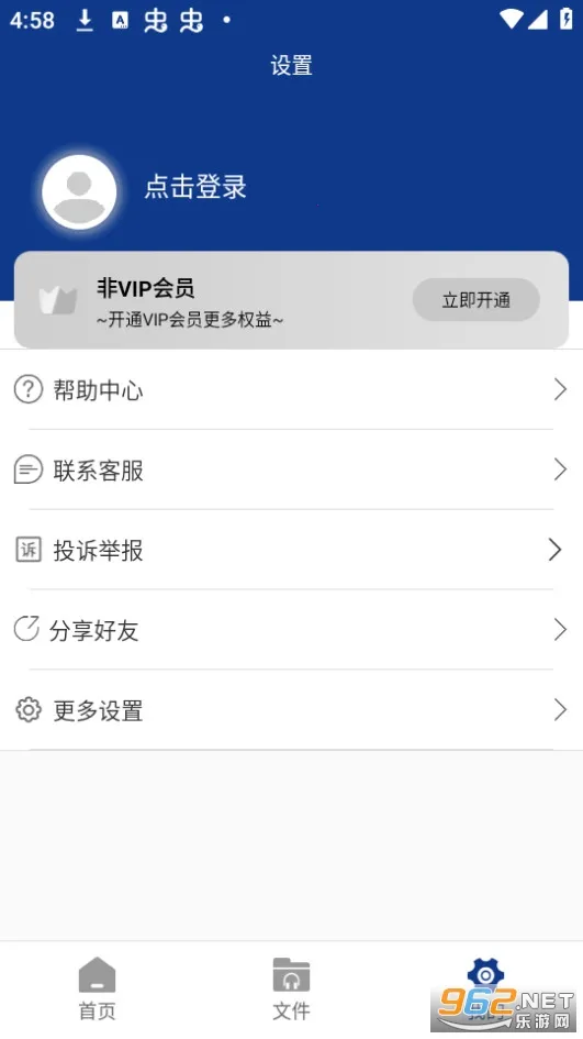 ��Ƶ��ȡ��ʦ��׿���ֻ���v2.8.2 �ٷ������ͼ