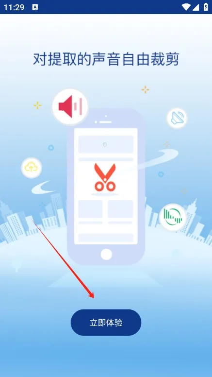 ��Ƶ��ȡ��ʦ��׿���ֻ���