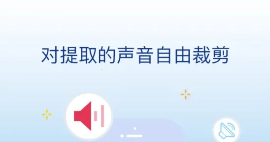 ��Ƶ��ȡ��ʦ��׿���ֻ���