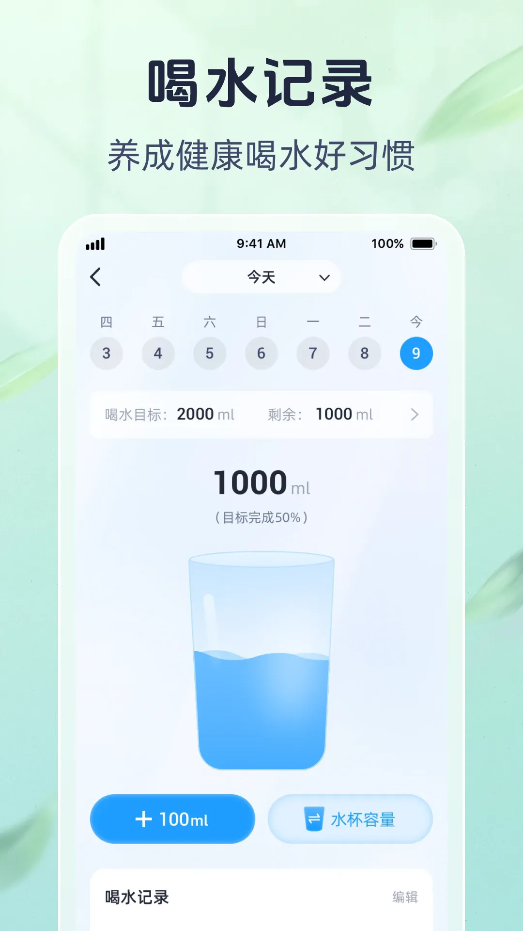 ���׽���v1.0.1 ��׿���ͼ