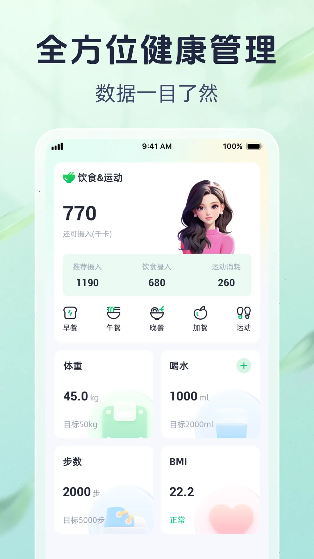 ���׽���v1.0.1 ��׿���ͼ