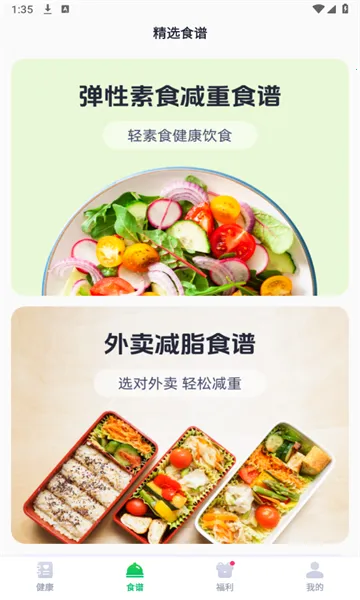 ���׽���v1.0.1 ��׿���ͼ