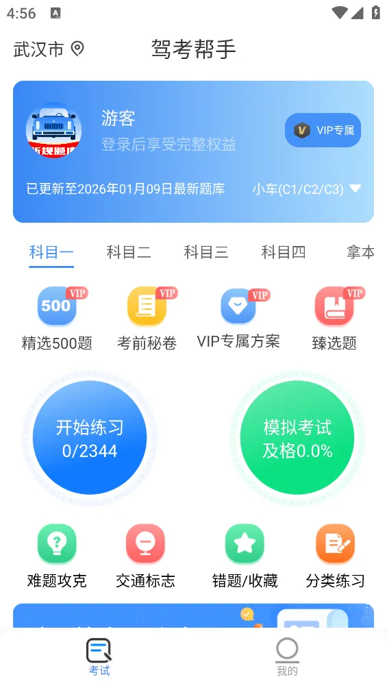 �ݿ�����v1.0.2 ��Ѱ��ͼ