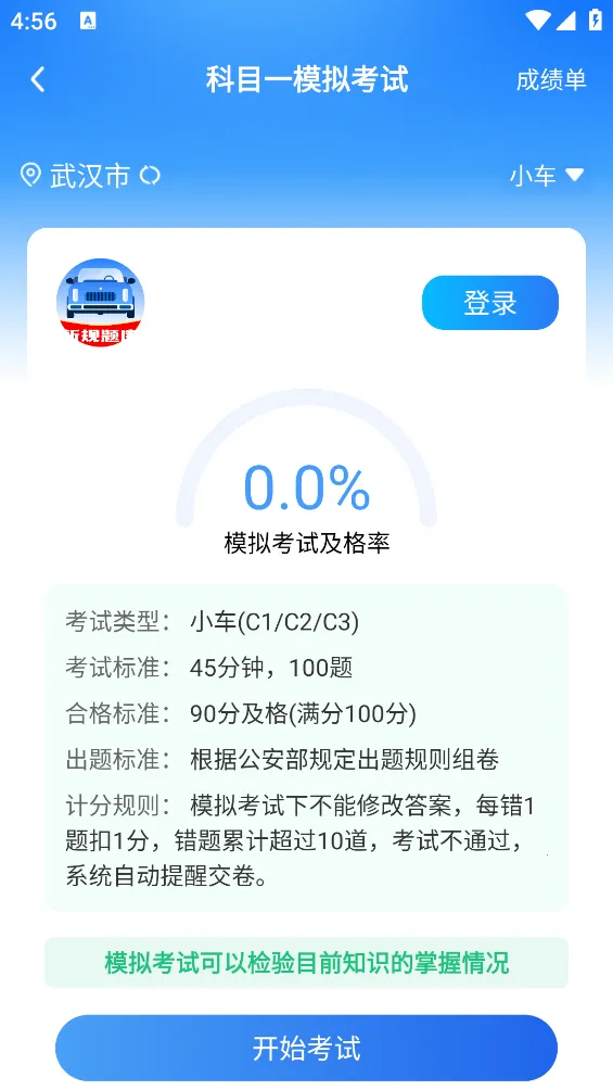 �ݿ�����v1.0.2 ��Ѱ��ͼ