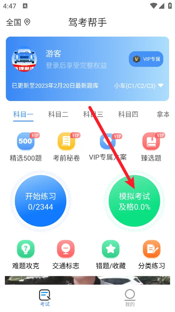 �ݿ�����