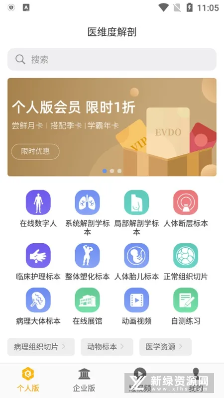 ҽά�Ƚ���v3.3.20 ��Ѱ��ͼ