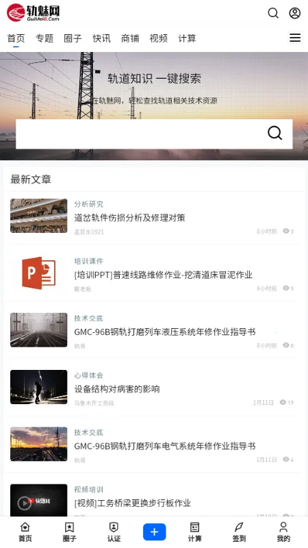 ������v2.0 �ֻ����ͼ