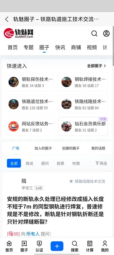 ������v2.0 �ֻ����ͼ