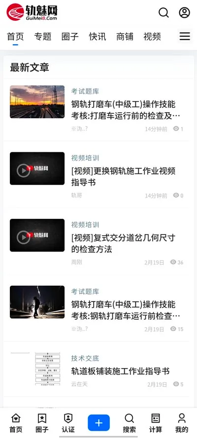 ������v2.0 �ֻ����ͼ