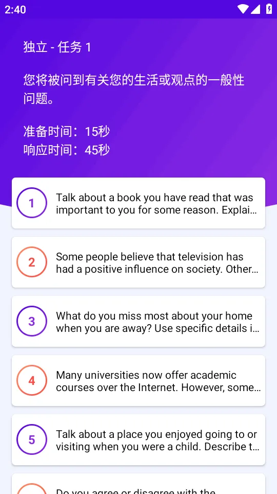 �и�����רҵ��v4.0 ��׿���ͼ