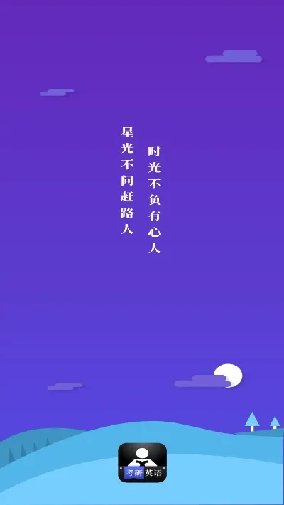 �и�����רҵ��v4.0 ��׿���ͼ