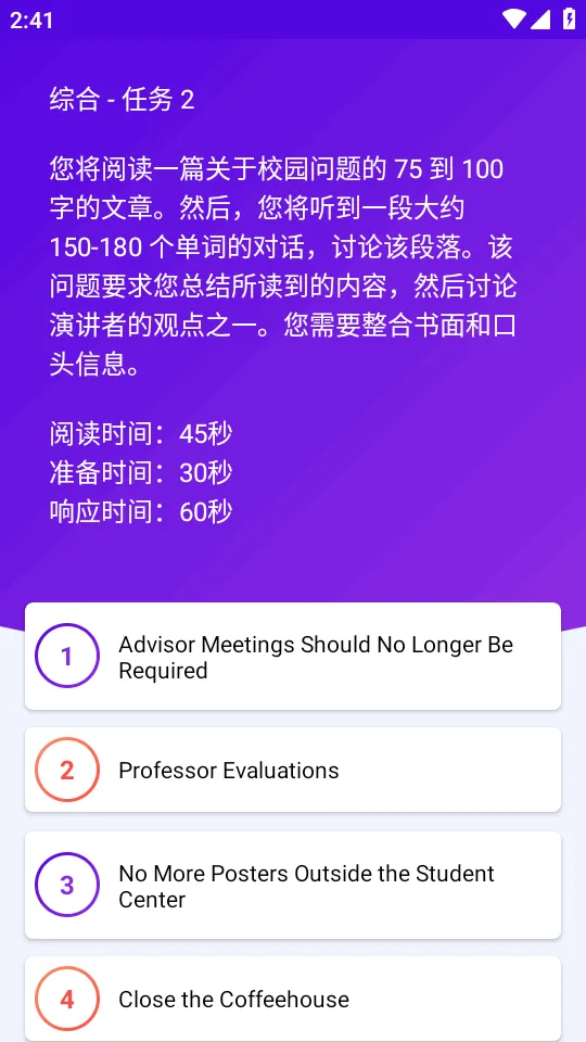 �и�����רҵ��v4.0 ��׿���ͼ