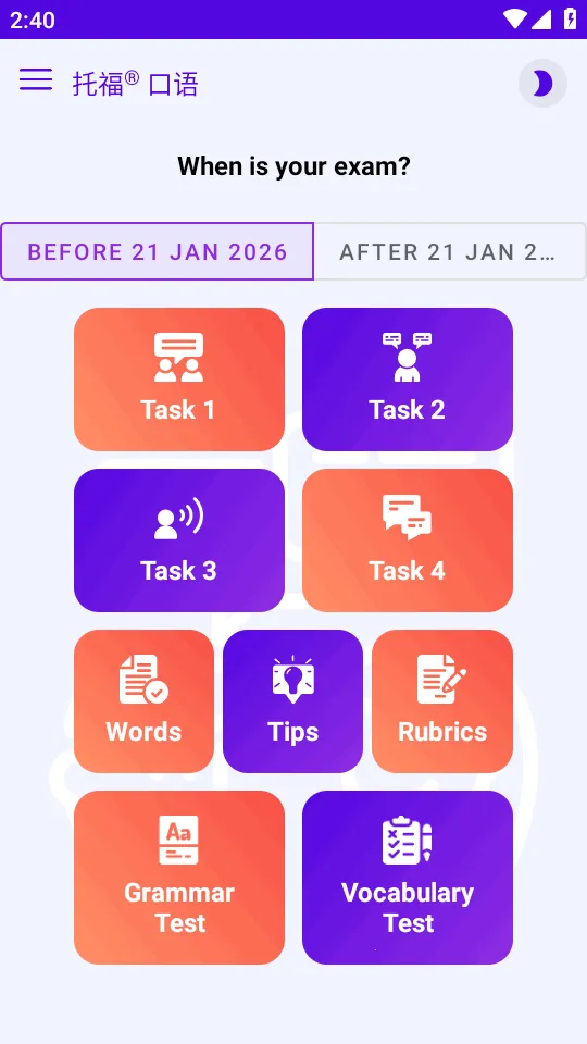 �и�����רҵ��v4.0 ��׿���ͼ