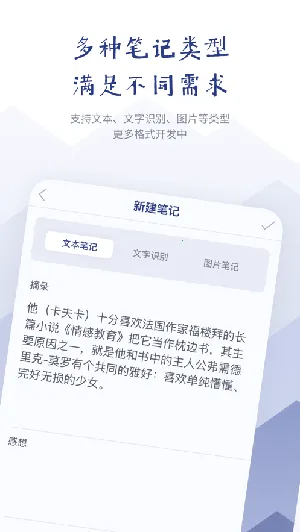 ��ɽС����ʼ�v1.1.12 �ֻ����ͼ