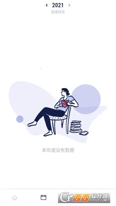 ��ɽС����ʼ�v1.1.12 �ֻ����ͼ