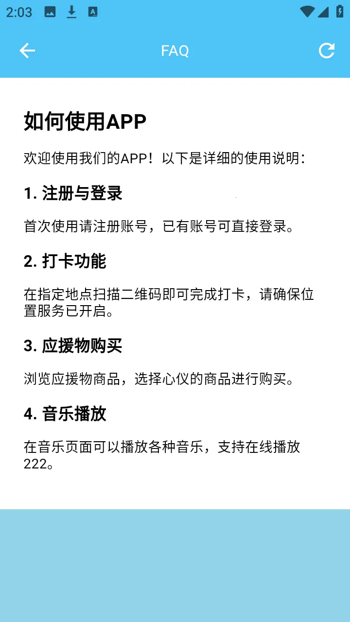 LoveSong2026�ٷ����°汾v1.0.2 ��Ѱ��ͼ