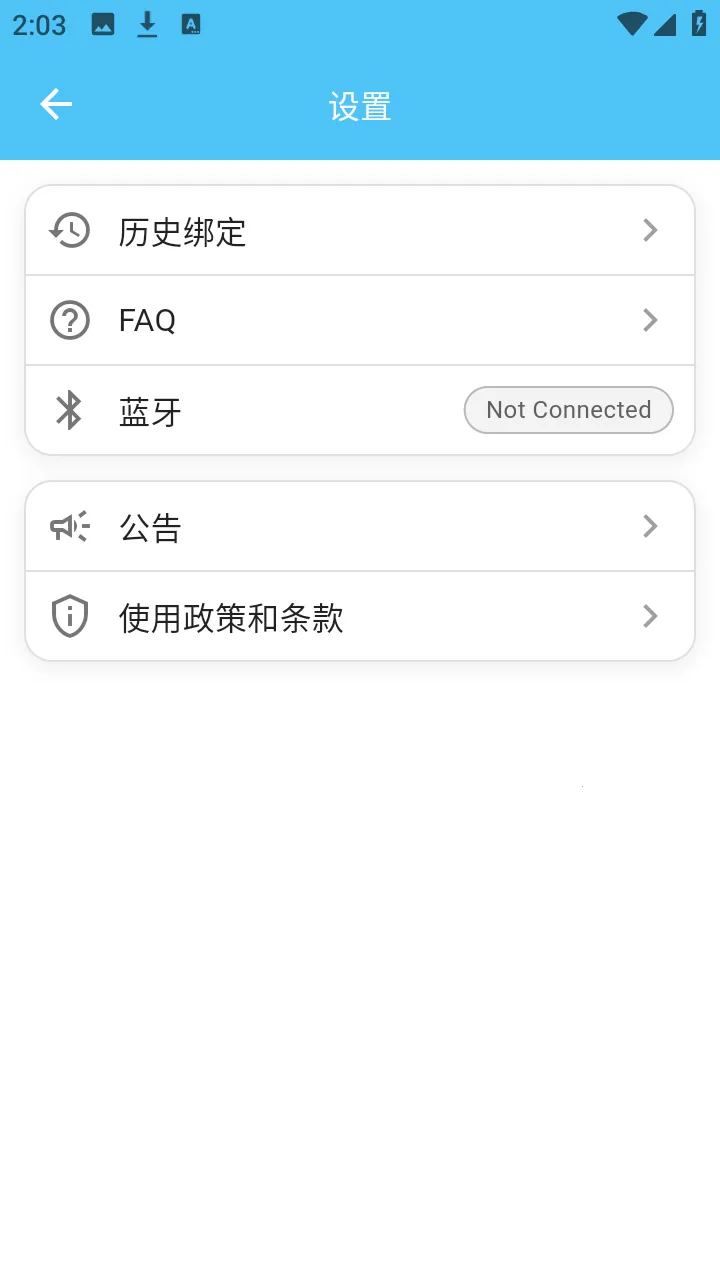 LoveSong2026�ٷ����°汾v1.0.2 ��Ѱ��ͼ