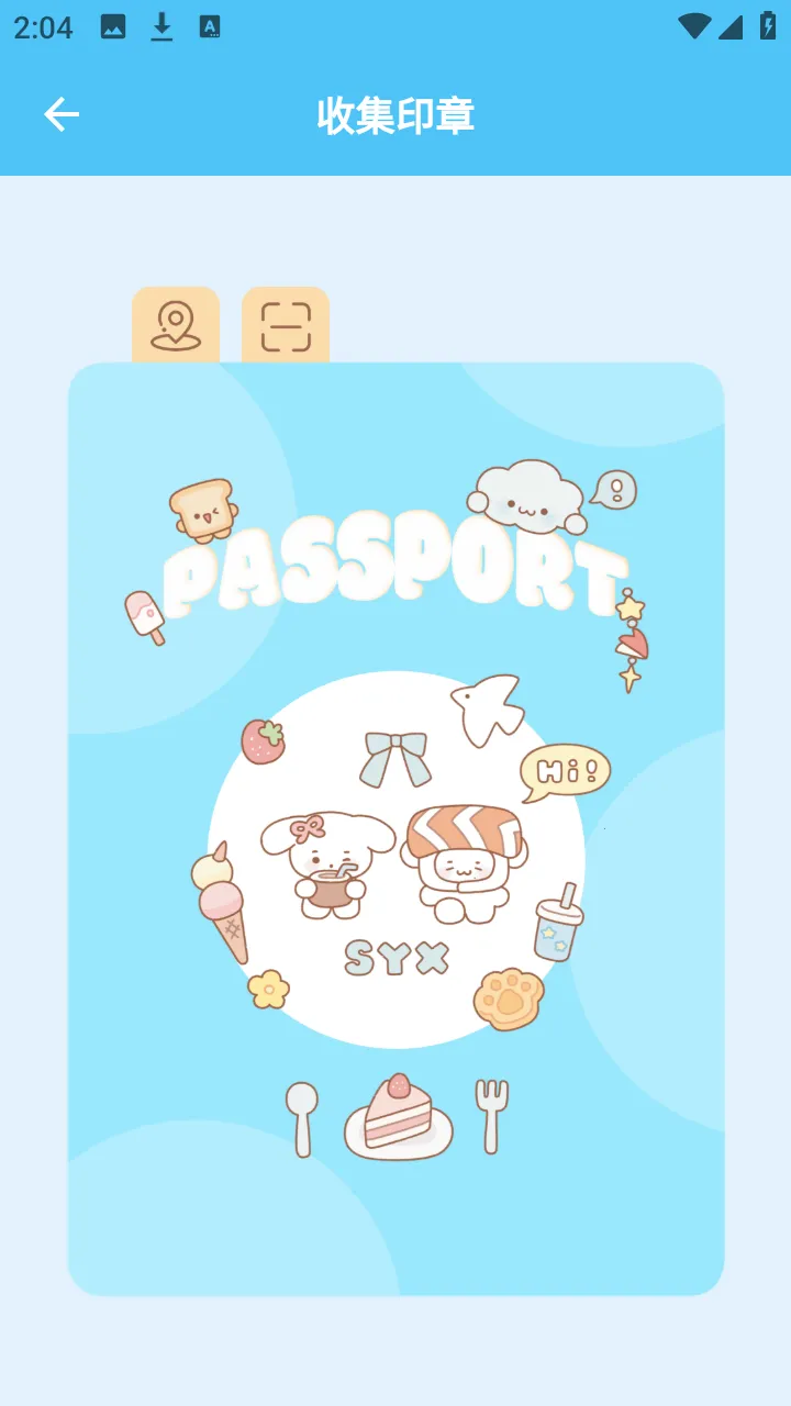 LoveSong2026�ٷ����°汾v1.0.2 ��Ѱ��ͼ