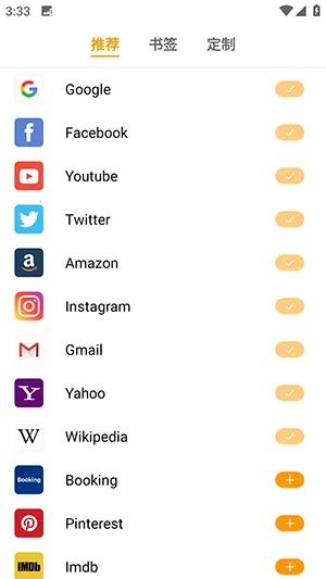 Fiery �������׿���ֻ���v1.6.1 ��Ѱ��ͼ