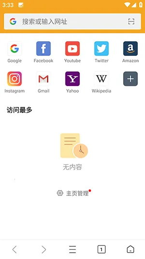 Fiery �������׿���ֻ���v1.6.1 ��Ѱ��ͼ