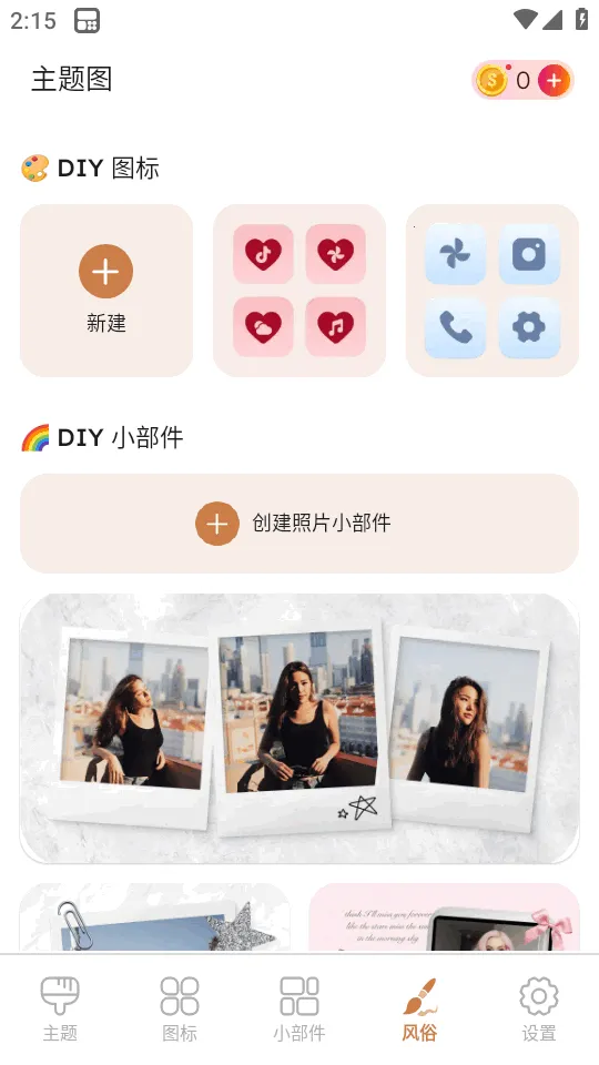 ThemePikͼ�������v1.0.102 ��׿���ͼ