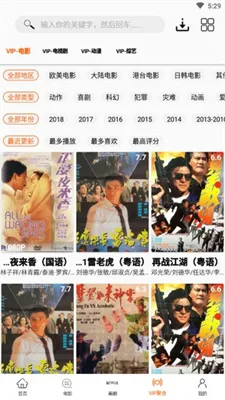 ������2026�ٷ����°汾v9.1.1 ��׿���ͼ