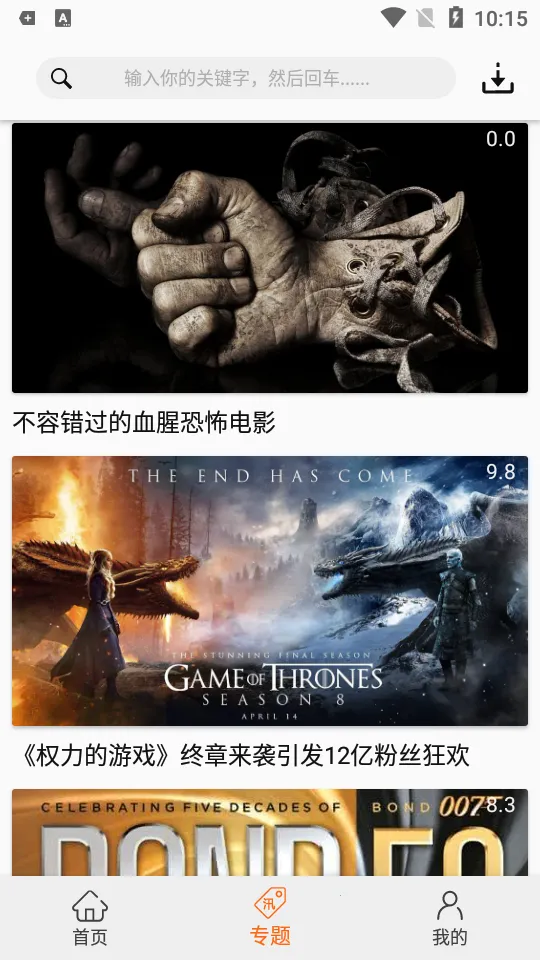 ������2026�ٷ����°汾v9.1.1 ��׿���ͼ