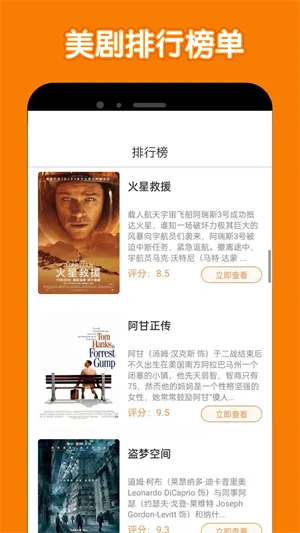 ������2026�ٷ����°汾v9.1.1 ��׿���ͼ