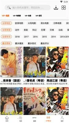 ������2026�ٷ����°汾