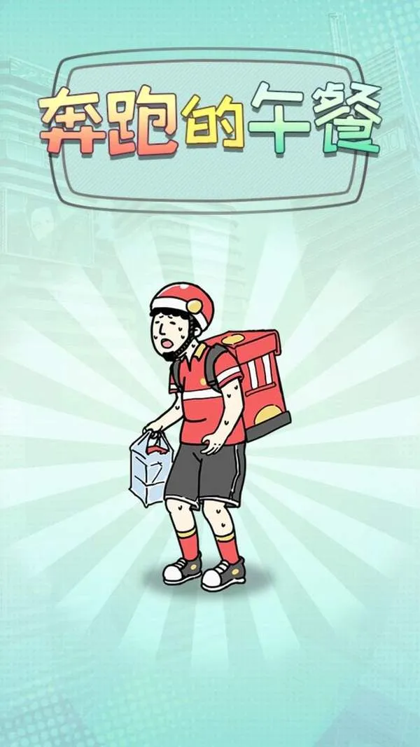 ���ܵ����v1.0.3 �ٷ������ͼ