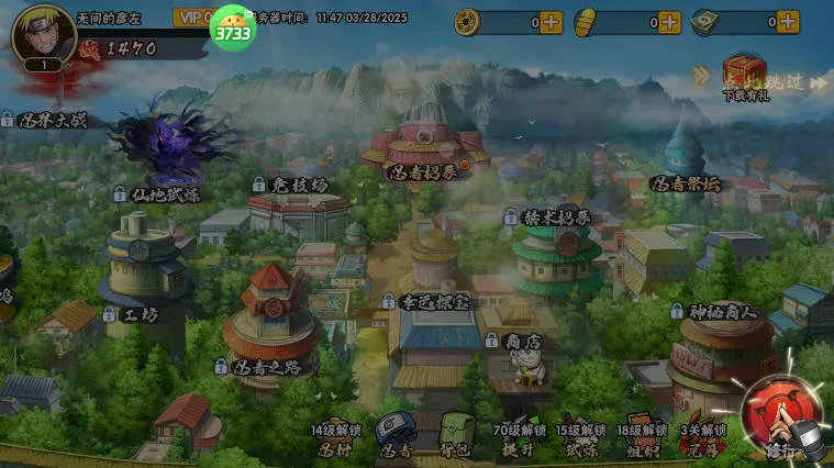 漫画英雄3D2026下载安装 漫画英雄3D2026下载安装