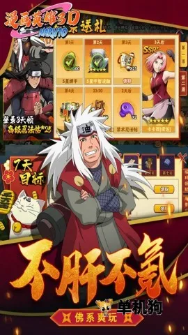 ����Ӣ��3D2026���ذ�װv1.11 �ٷ������ͼ