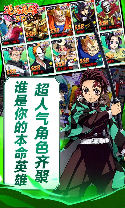 ����Ӣ��3D2026���ذ�װv1.11 �ٷ������ͼ