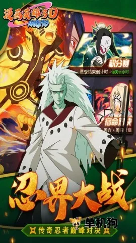 漫画英雄3D2026下载安装 漫画英雄3D2026下载安装