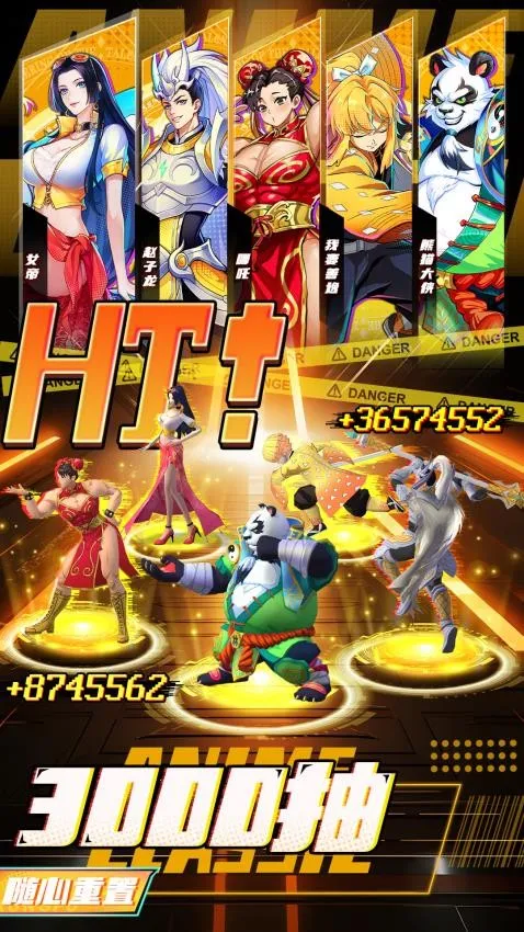 ����Ӣ��3D2026���ذ�װv1.11 �ٷ������ͼ