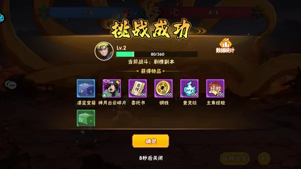 漫画英雄3D2026下载安装 漫画英雄3D2026下载安装