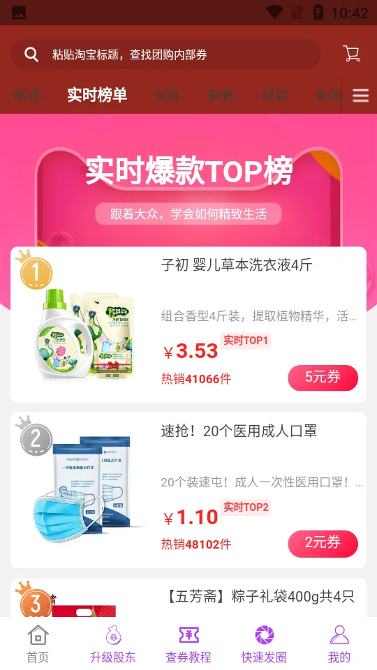 �Ź���v7.9.7 �ֻ����ͼ