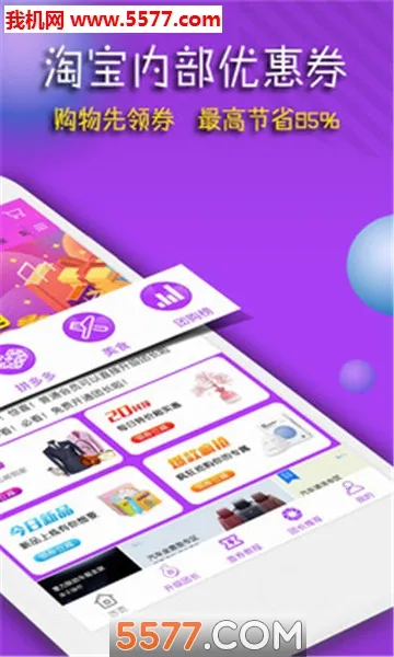 �Ź���v7.9.7 �ֻ����ͼ