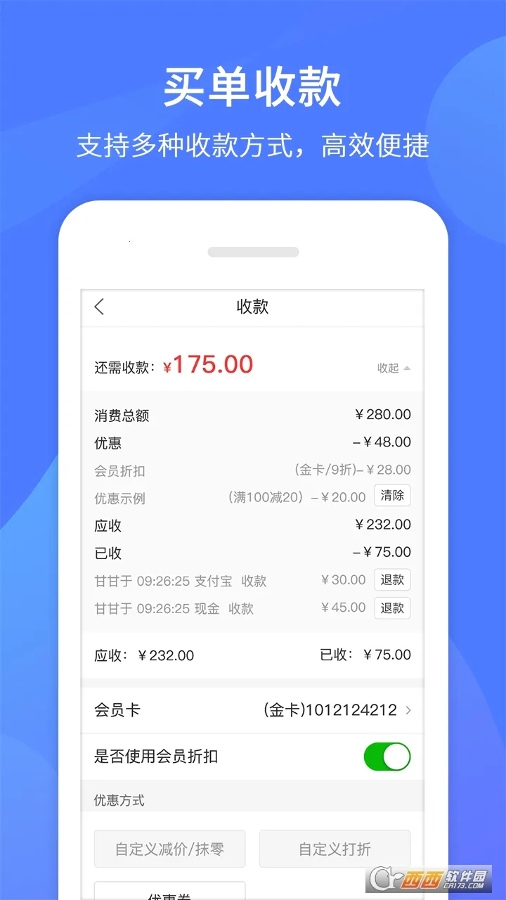 �Ź���v7.9.7 �ֻ����ͼ