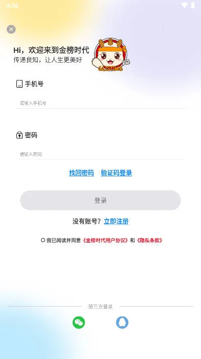 ���ʱ�����а�׿���ֻ���v1.0.9 ��׿���ͼ