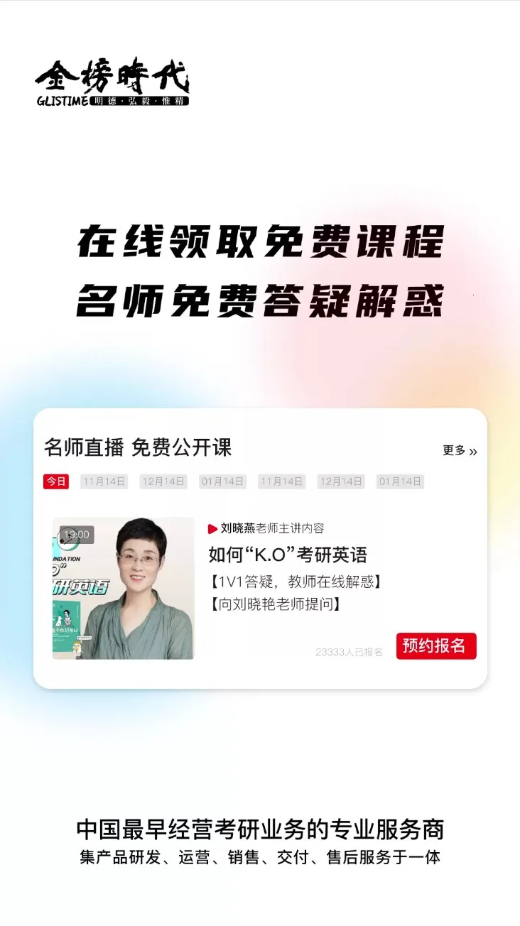 ���ʱ�����а�׿���ֻ���v1.0.9 ��׿���ͼ